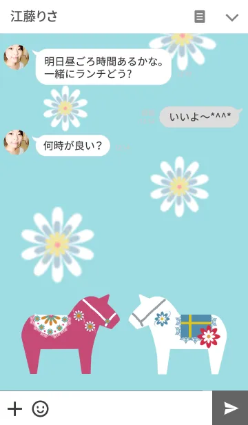 [LINE着せ替え] 大人かわいいダーラナホースのきせかえの画像3