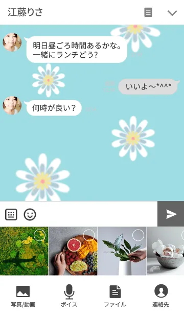 [LINE着せ替え] 大人かわいいダーラナホースのきせかえの画像4