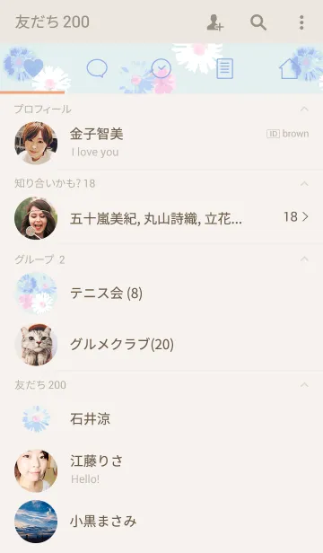 [LINE着せ替え] Gerbera Dream -Blue-の画像2