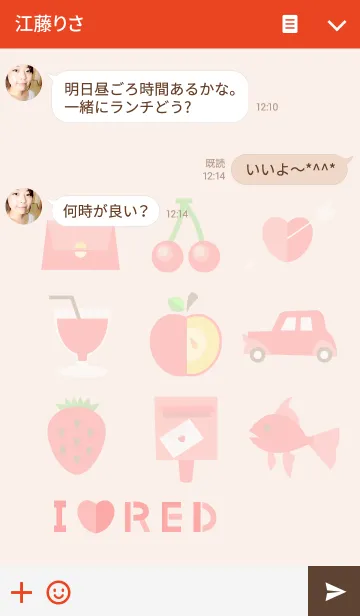 [LINE着せ替え] I LOVE RED COLORの画像3