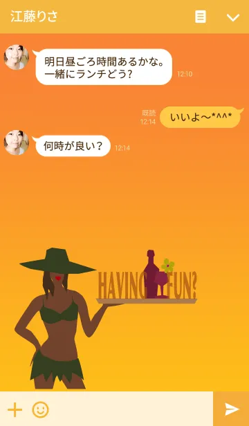 [LINE着せ替え] HAVING FUN？ ～トロピカルな水着の女性の画像3