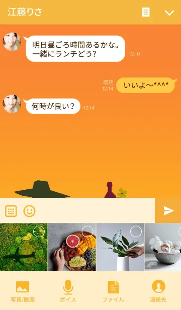 [LINE着せ替え] HAVING FUN？ ～トロピカルな水着の女性の画像4