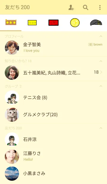 [LINE着せ替え] 兵士に敬意を払うために、の画像2