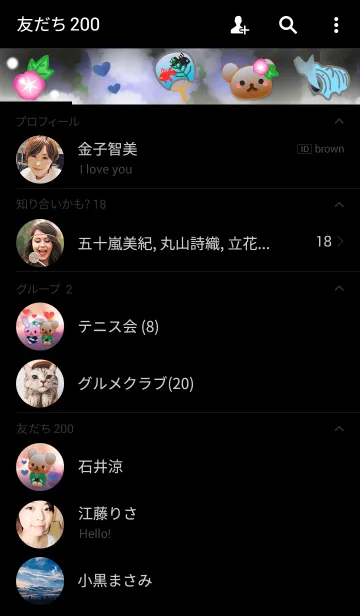 [LINE着せ替え] くまの日々(夏の日)の画像2