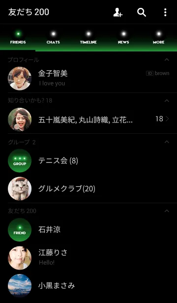 [LINE着せ替え] SIMPLE GREEN LIGHTの画像2