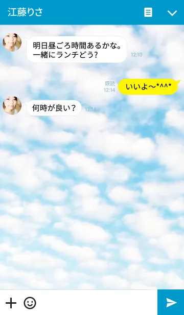 [LINE着せ替え] the Cloudの画像3