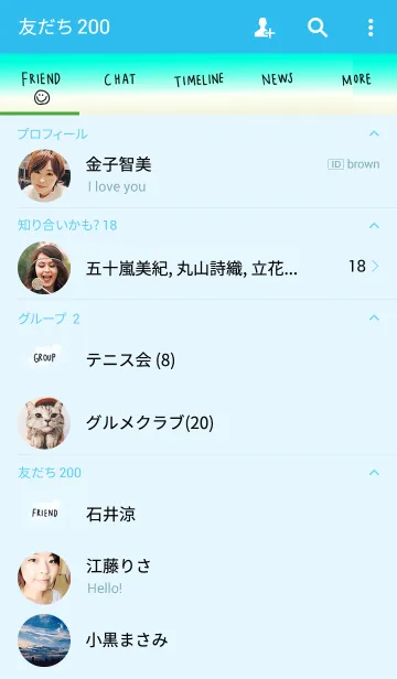 [LINE着せ替え] これぞシンプル.お空海verの画像2