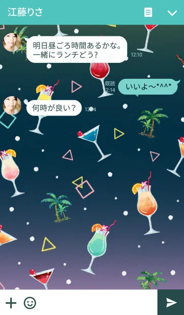 [LINE着せ替え] トロピカルハワイアンカクテルの画像3