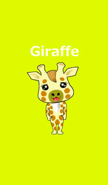 [LINE着せ替え] きりん生活着せ替えの画像1