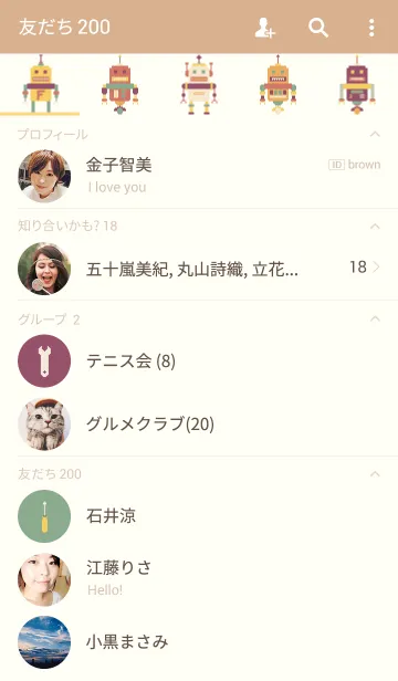 [LINE着せ替え] MR. ROBOT (BROWN)の画像2