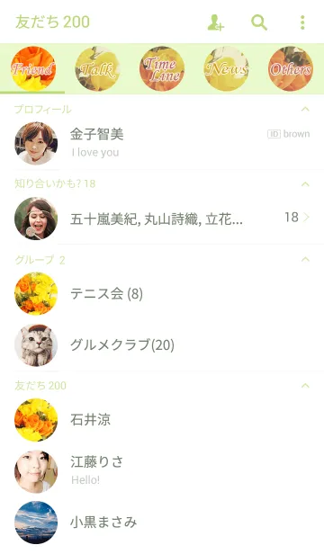 [LINE着せ替え] theme【flower】37の画像2