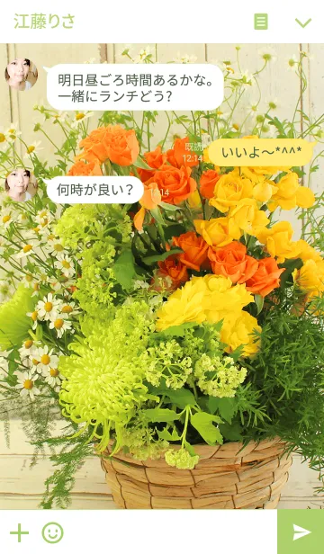 [LINE着せ替え] theme【flower】37の画像3