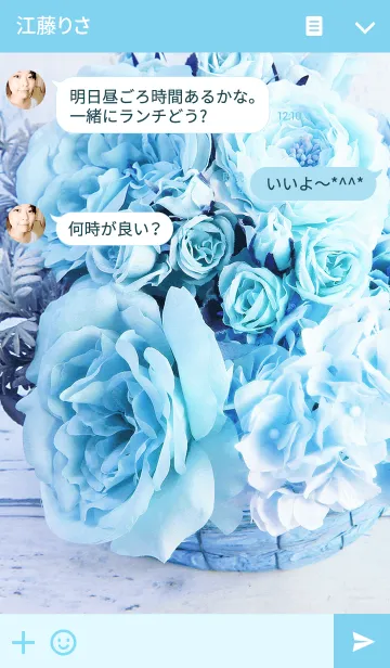 [LINE着せ替え] theme【flower】blueの画像3