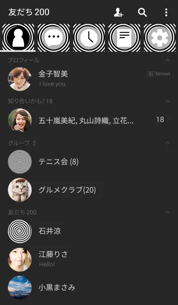 [LINE着せ替え] うずまきの画像2