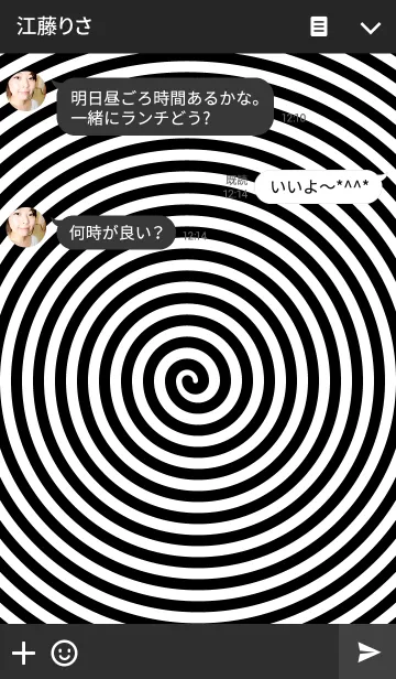 [LINE着せ替え] うずまきの画像3