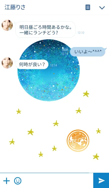 [LINE着せ替え] Venusの画像3