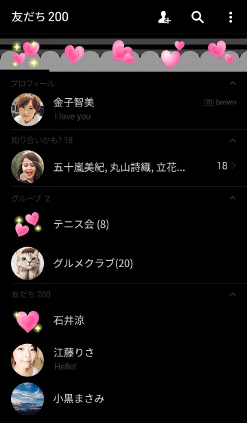 [LINE着せ替え] ラブリーな黒×ピンクハートの着せかえの画像2