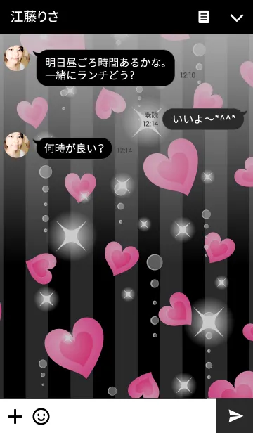 [LINE着せ替え] ラブリーな黒×ピンクハートの着せかえの画像3