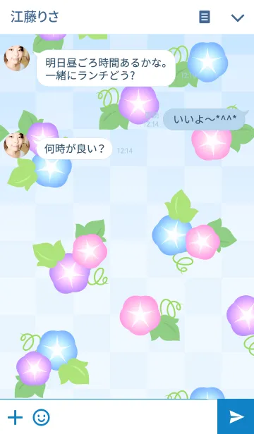 [LINE着せ替え] 爽やかな和柄 朝顔の着せかえの画像3