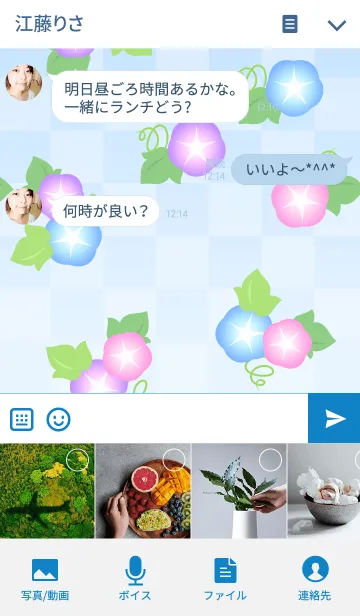 [LINE着せ替え] 爽やかな和柄 朝顔の着せかえの画像4