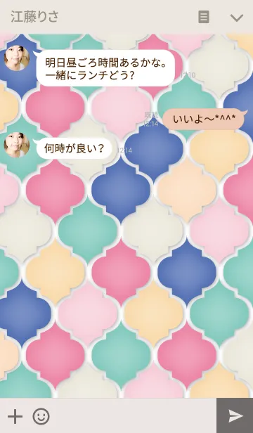 [LINE着せ替え] Coorabell pattern 4の画像3