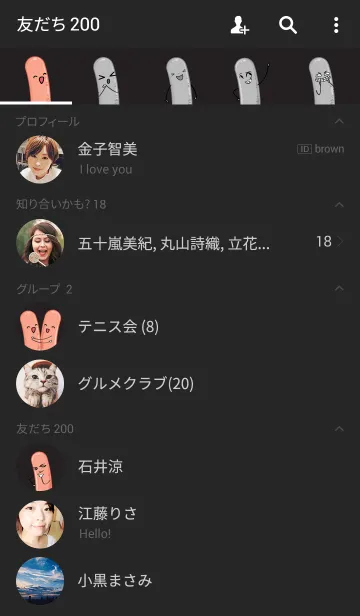 [LINE着せ替え] Hot dog boyの画像2