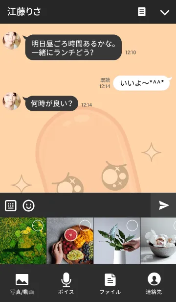 [LINE着せ替え] Hot dog boyの画像4