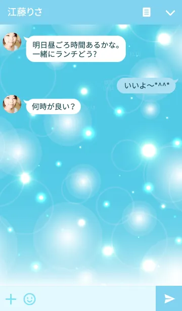 [LINE着せ替え] K I R A K I R A -Blue-の画像3