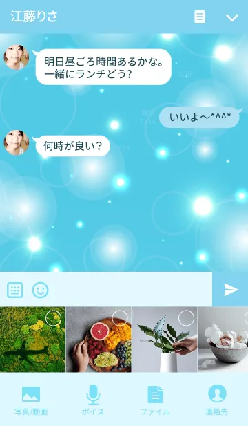 [LINE着せ替え] K I R A K I R A -Blue-の画像4