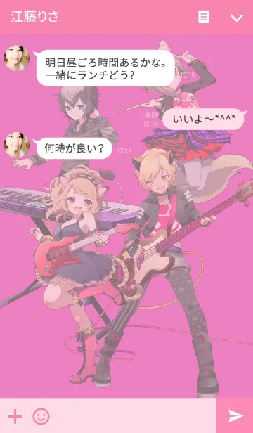 [LINE着せ替え] SHOW BY ROCK！！ Vol.5の画像3