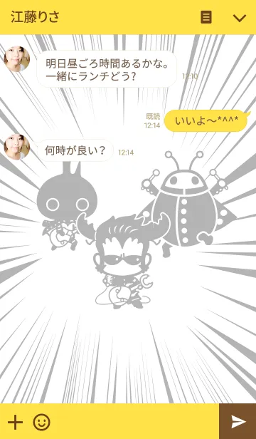 [LINE着せ替え] SHOW BY ROCK！！ Vol.4の画像3