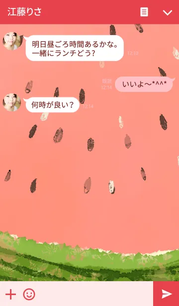 [LINE着せ替え] -summer- water melonの画像3