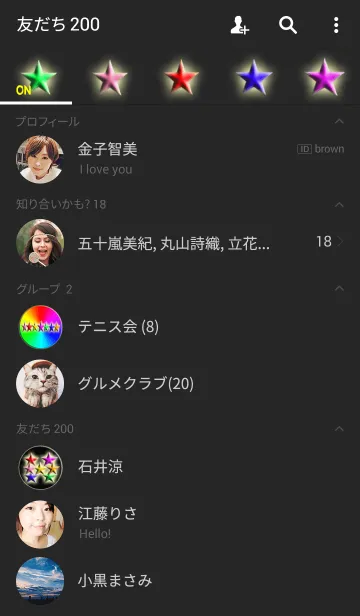 [LINE着せ替え] Seven Star★(Rainbow4)の画像2