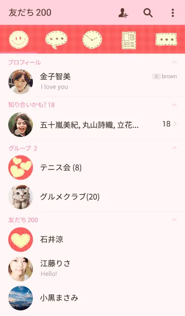 [LINE着せ替え] Heart in pink checkの画像2