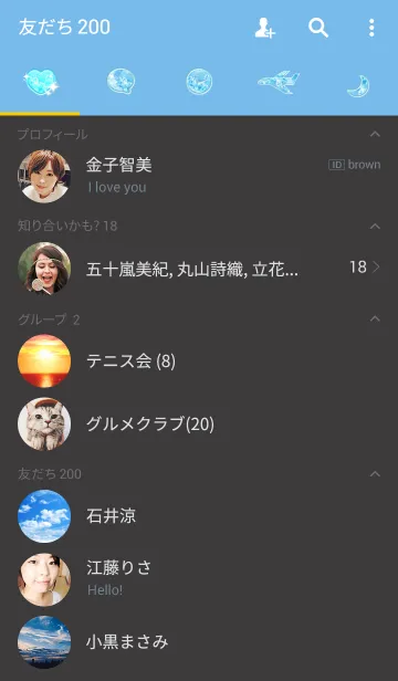 [LINE着せ替え] 青空と雲と海の画像2