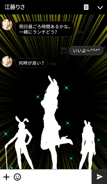 [LINE着せ替え] Honey Bunny-2-Yellowの画像3