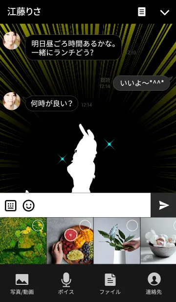 [LINE着せ替え] Honey Bunny-2-Yellowの画像4