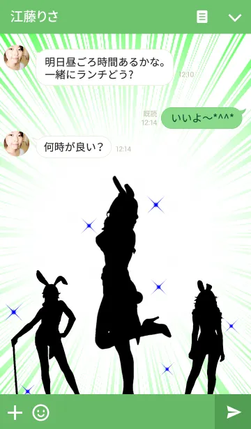 [LINE着せ替え] Honey Bunny-2-White＆Greenの画像3