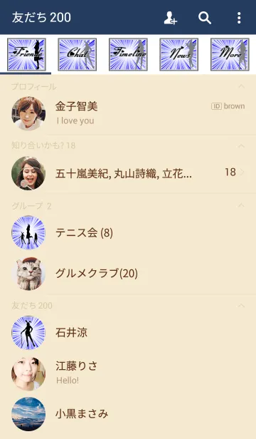 [LINE着せ替え] Honey Bunny-2-White＆Blueの画像2