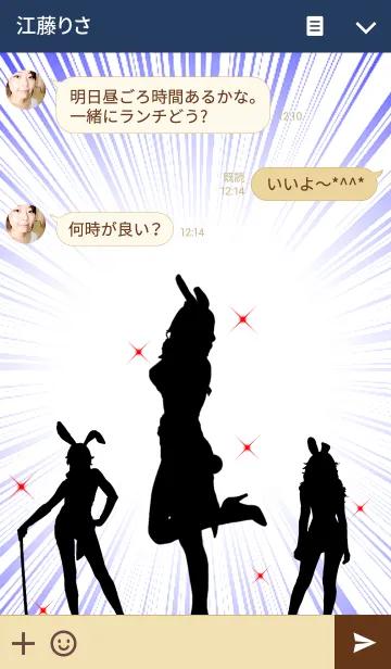 [LINE着せ替え] Honey Bunny-2-White＆Blueの画像3