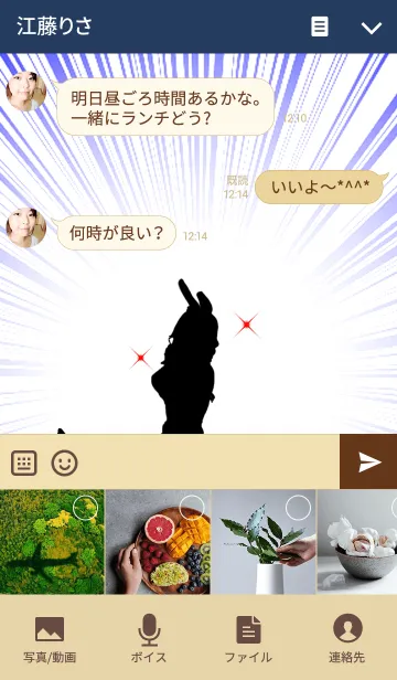 [LINE着せ替え] Honey Bunny-2-White＆Blueの画像4