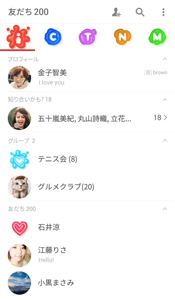 [LINE着せ替え] With Paintの画像2