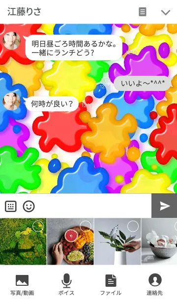 [LINE着せ替え] With Paintの画像4