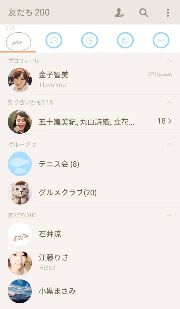 [LINE着せ替え] にこにこあざらしの画像2