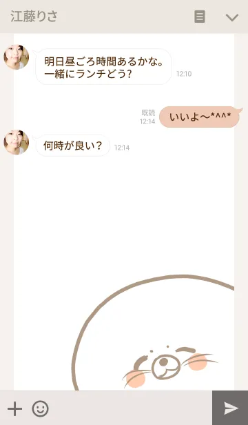 [LINE着せ替え] にこにこあざらしの画像3