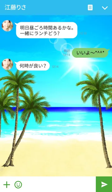 [LINE着せ替え] Hawaiian oceanの画像3