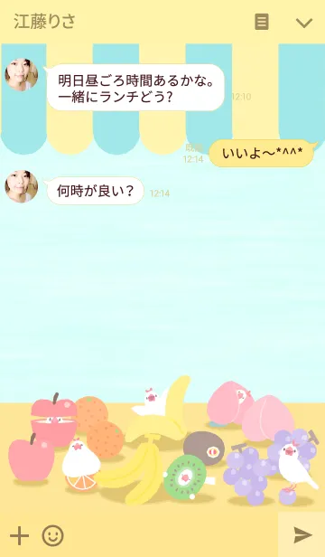 [LINE着せ替え] まめ文鳥ちゃん 〜フルーツ〜の画像3