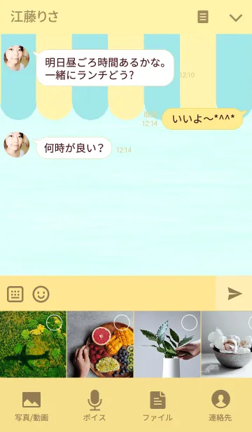 [LINE着せ替え] まめ文鳥ちゃん 〜フルーツ〜の画像4