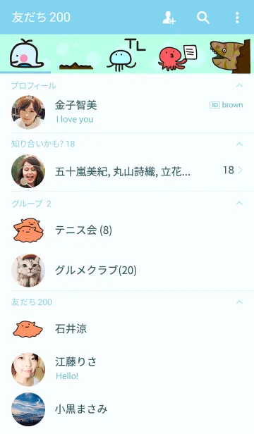 [LINE着せ替え] 海のいきものたちの画像2