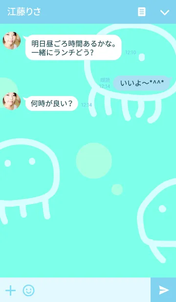 [LINE着せ替え] 海のいきものたちの画像3